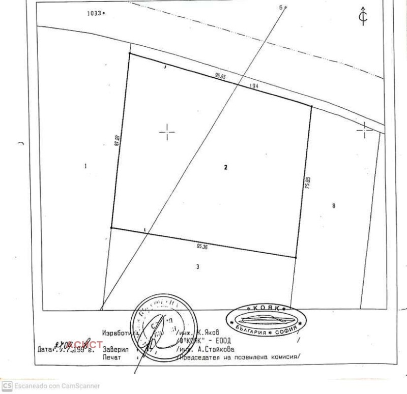 Продава ПАРЦЕЛ в град София, Филиповци - 7800 кв.м / 312 000 € » 610 218.96 лв., АСИСТ