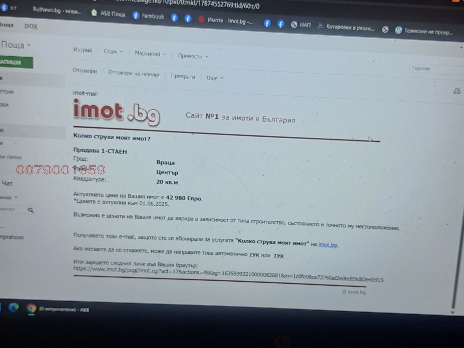 Продава 1-СТАЕН | Imot.bg — изображение 7
