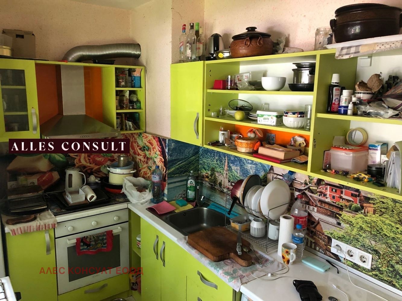 ������� 2-����� | Imot.bg � ����������� 1