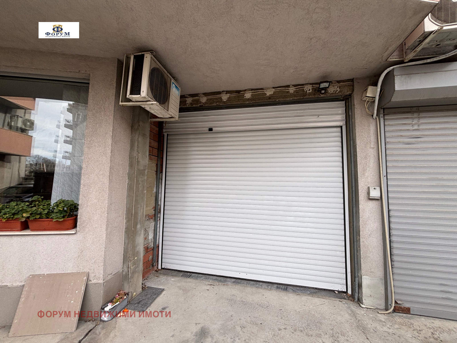 ������� ����� | Imot.bg � ����������� 7