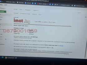  1- | Imot.bg    7