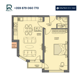 Zu verkaufen 1 Schlafzimmer