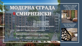 2 chambres Hristo Smirnenski, Plovdiv