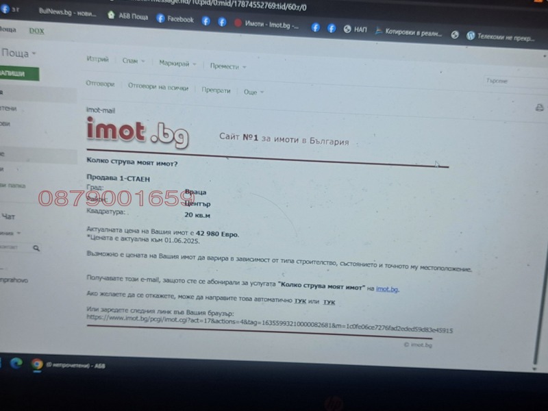 Продава 1-СТАЕН, гр. Враца, Център, снимка 7 - Апартаменти - 52779877