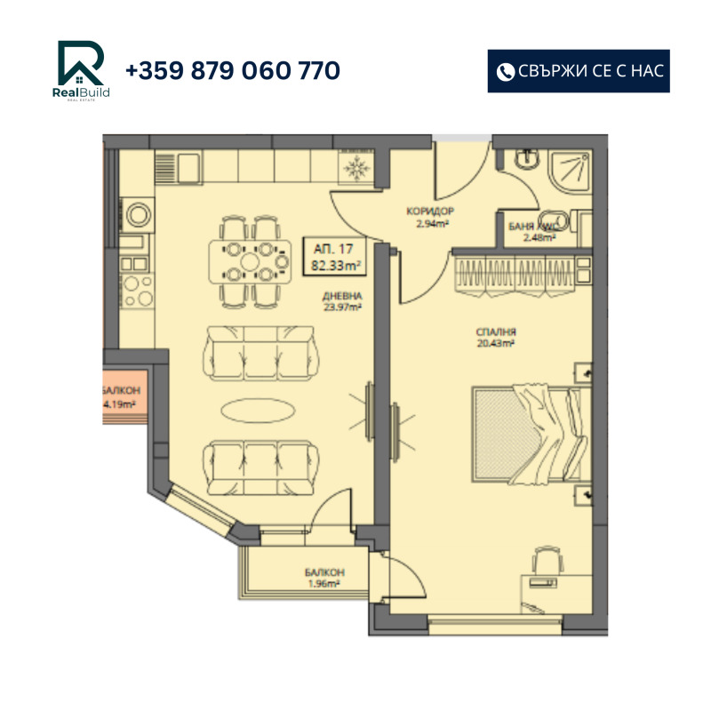 Продава  2-стаен град София , Левски В , 82 кв.м | 82470134
