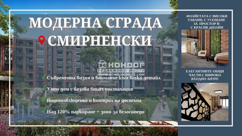 In vendita  2 camere da letto Plovdiv , Hristo Smirnenski , 137 mq | 44178753