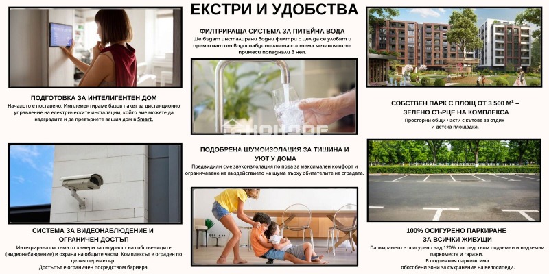In vendita  2 camere da letto Plovdiv , Hristo Smirnenski , 137 mq | 44178753 - Immagine [5]