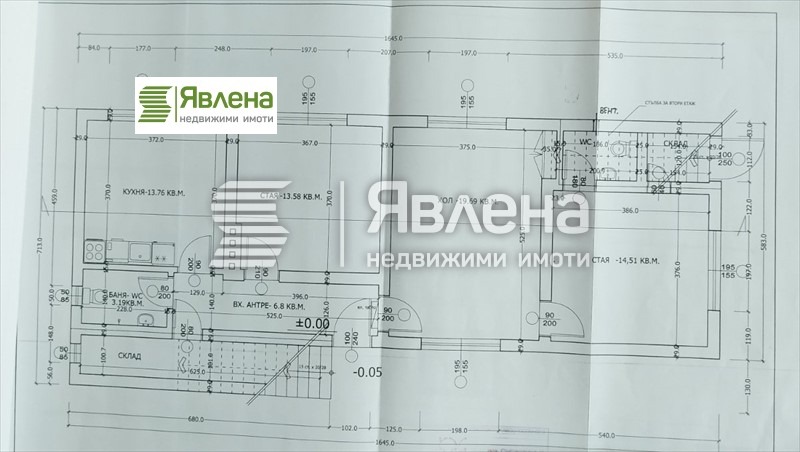 Till salu  Hus Golv Sofia , Lozenec , 200 kvm | 50455935 - bild [5]