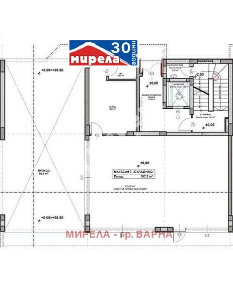 Til salgs  Butikk Varna , Mladost 1 , 117 kvm | 94499534