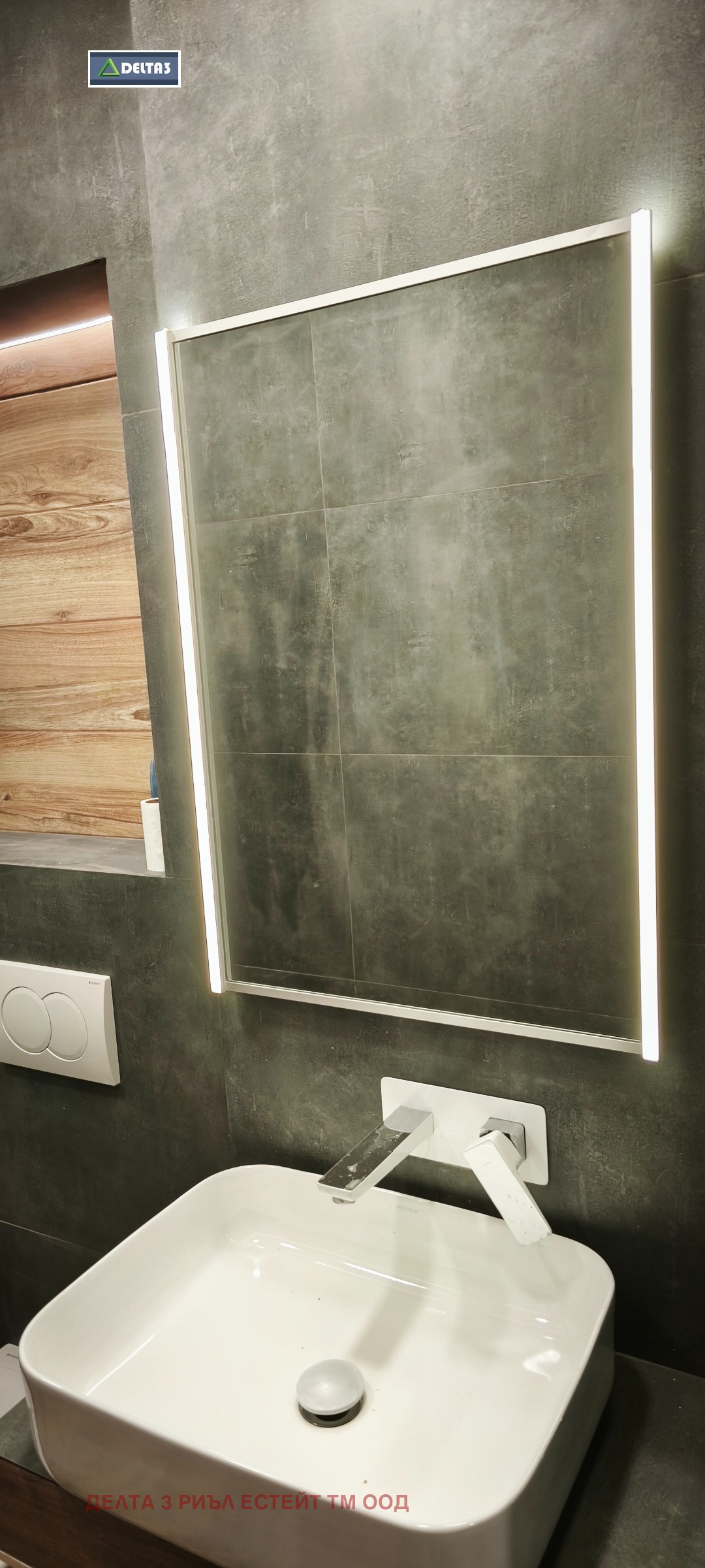 Продава 2-СТАЕН, гр. София, Дружба 1, снимка 6 - Апартаменти - 54353874