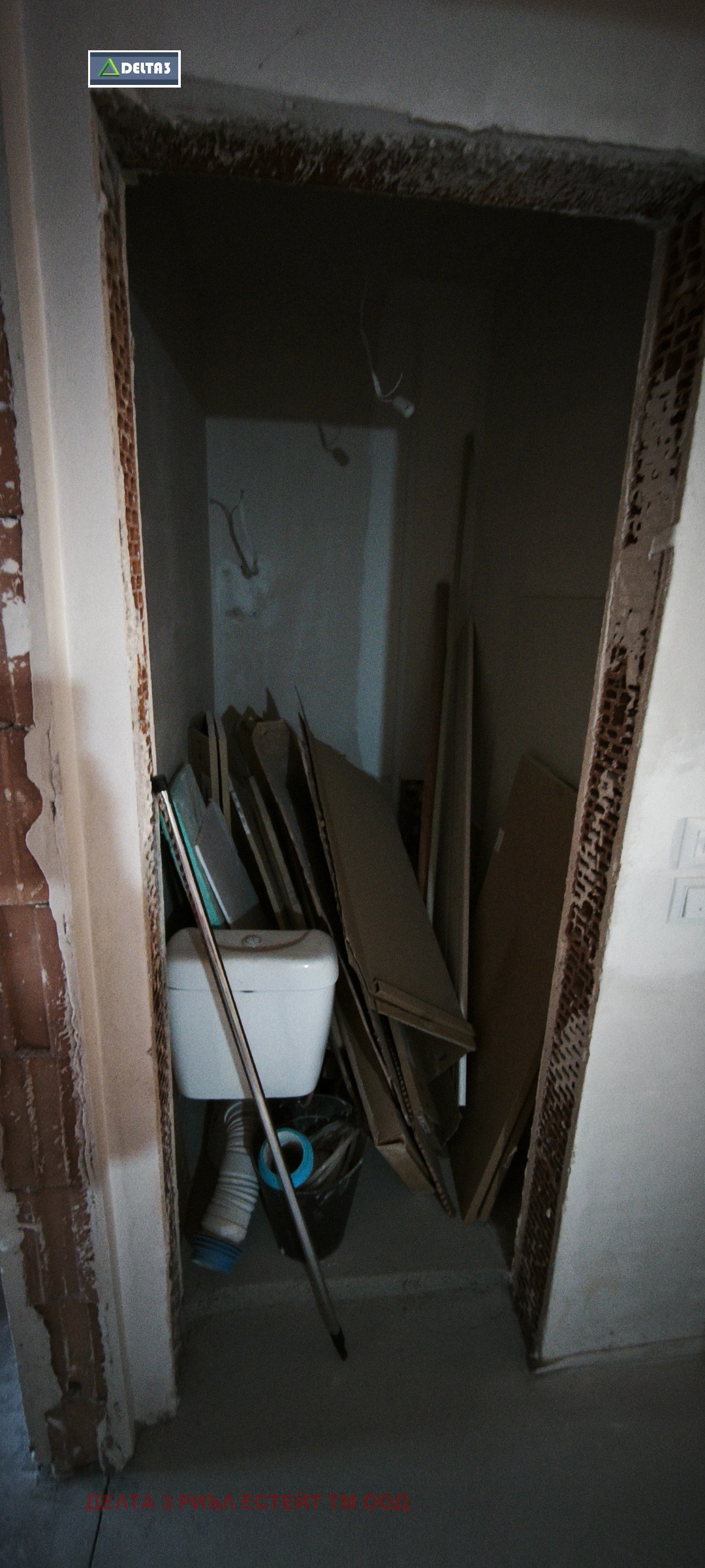 Продава 2-СТАЕН, гр. София, Дружба 1, снимка 7 - Апартаменти - 54353874