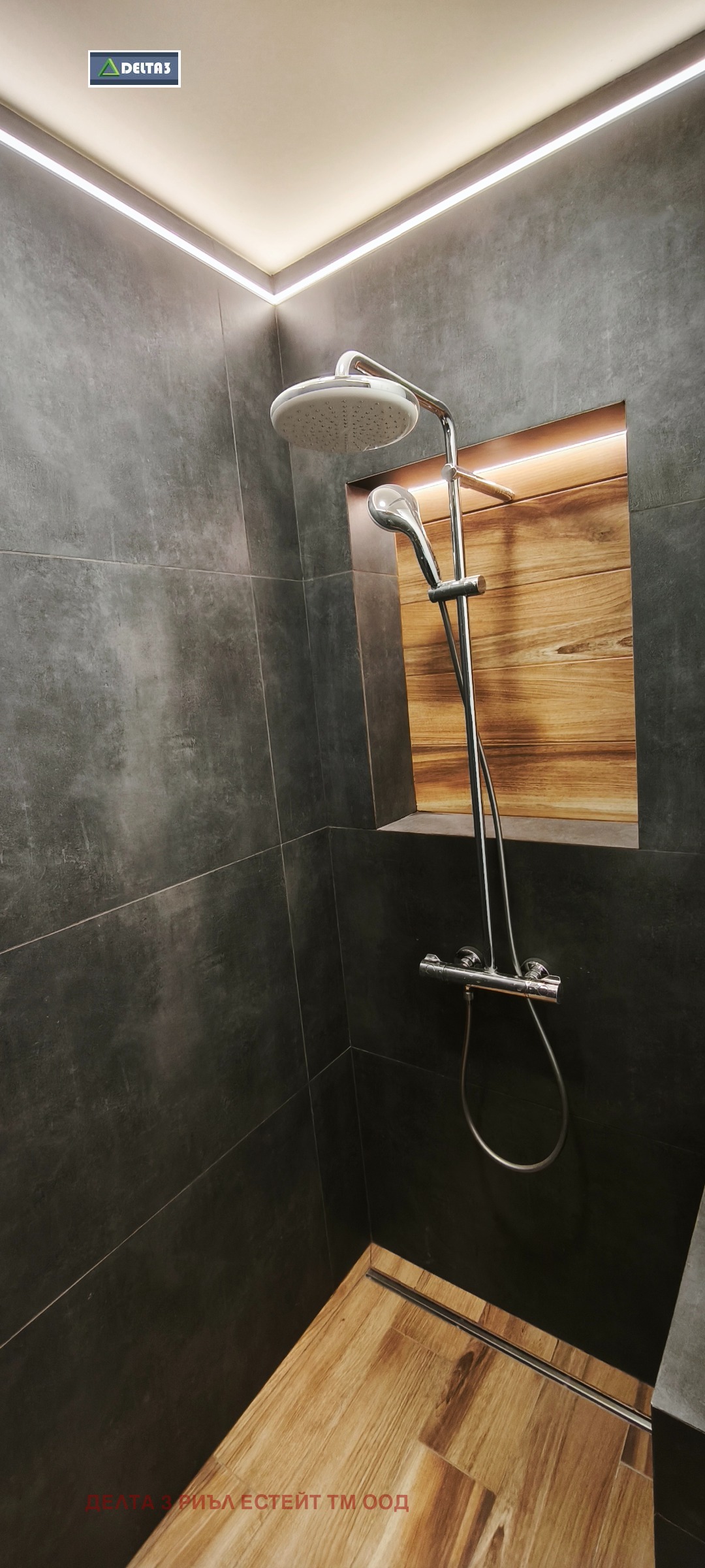 Продава 2-СТАЕН, гр. София, Дружба 1, снимка 5 - Апартаменти - 54353874