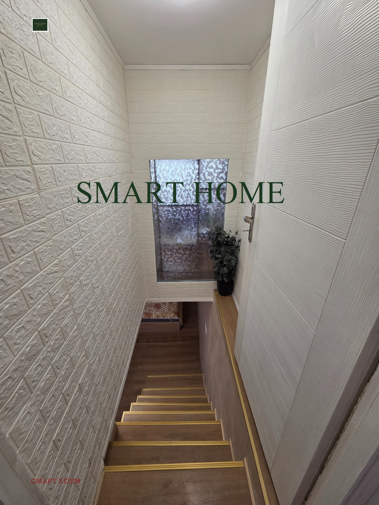 Продава 2-СТАЕН, гр. Велико Търново, Акация, снимка 9 - Апартаменти - 56230806