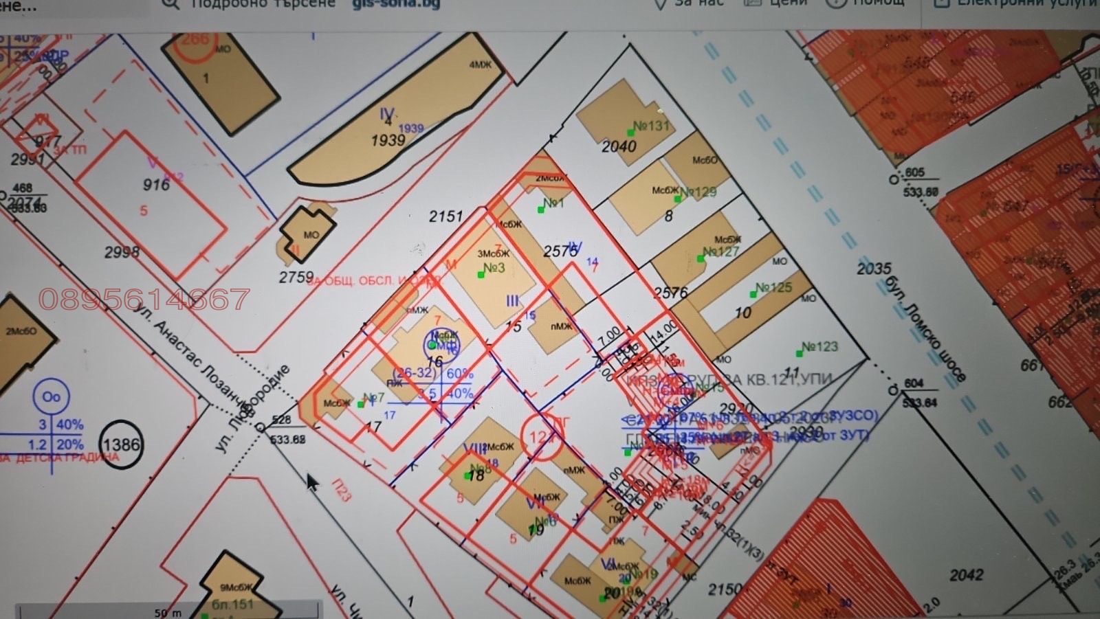 Продава ПАРЦЕЛ, гр. София, Надежда 1