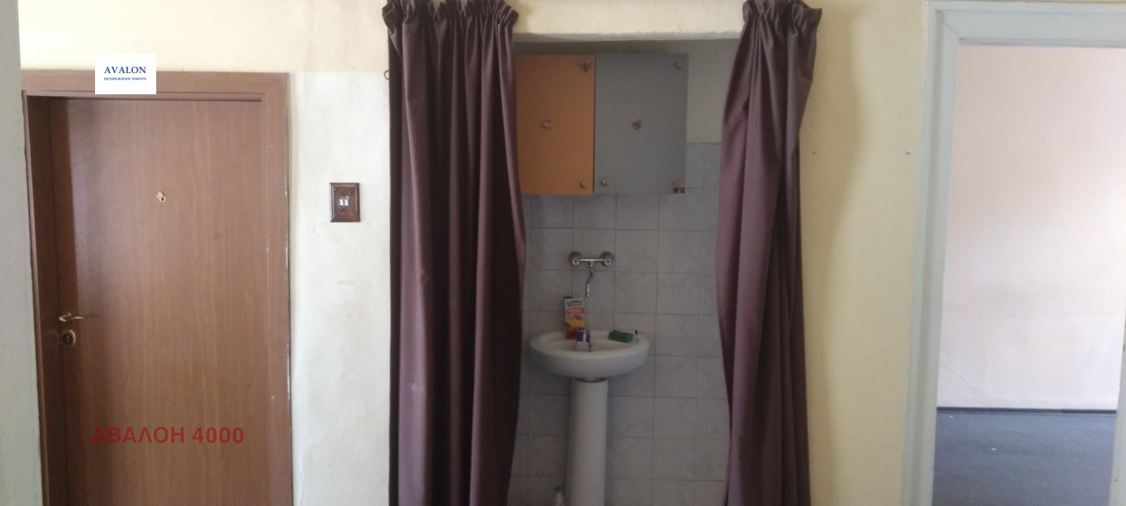 ������� ���� �� ���� | Imot.bg � ����������� 14