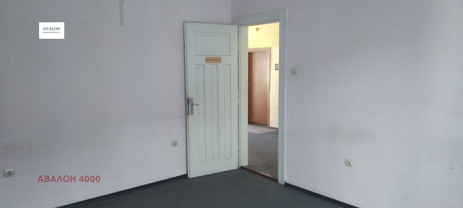 ������� ���� �� ���� | Imot.bg � ����������� 10
