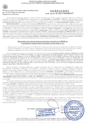  / | Imot.bg    3