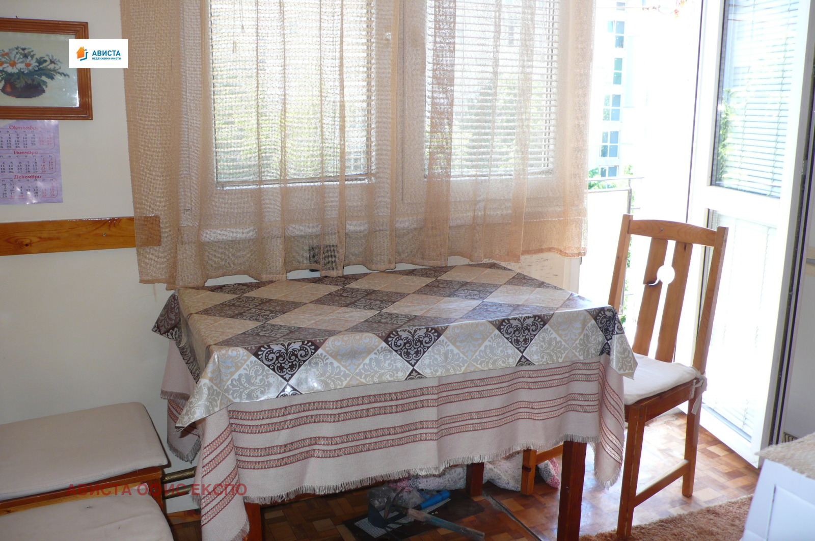 Продава 2-СТАЕН, гр. София, Борово, снимка 2 - Апартаменти - 50441168