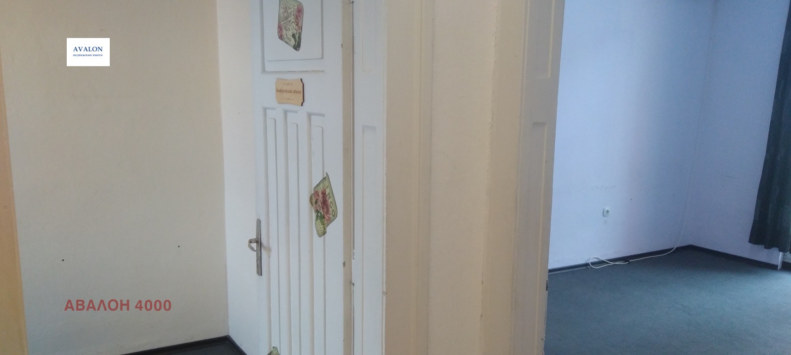 Продава ЕТАЖ ОТ КЪЩА, гр. Пловдив, Център, снимка 12 - Етаж от къща - 54734095