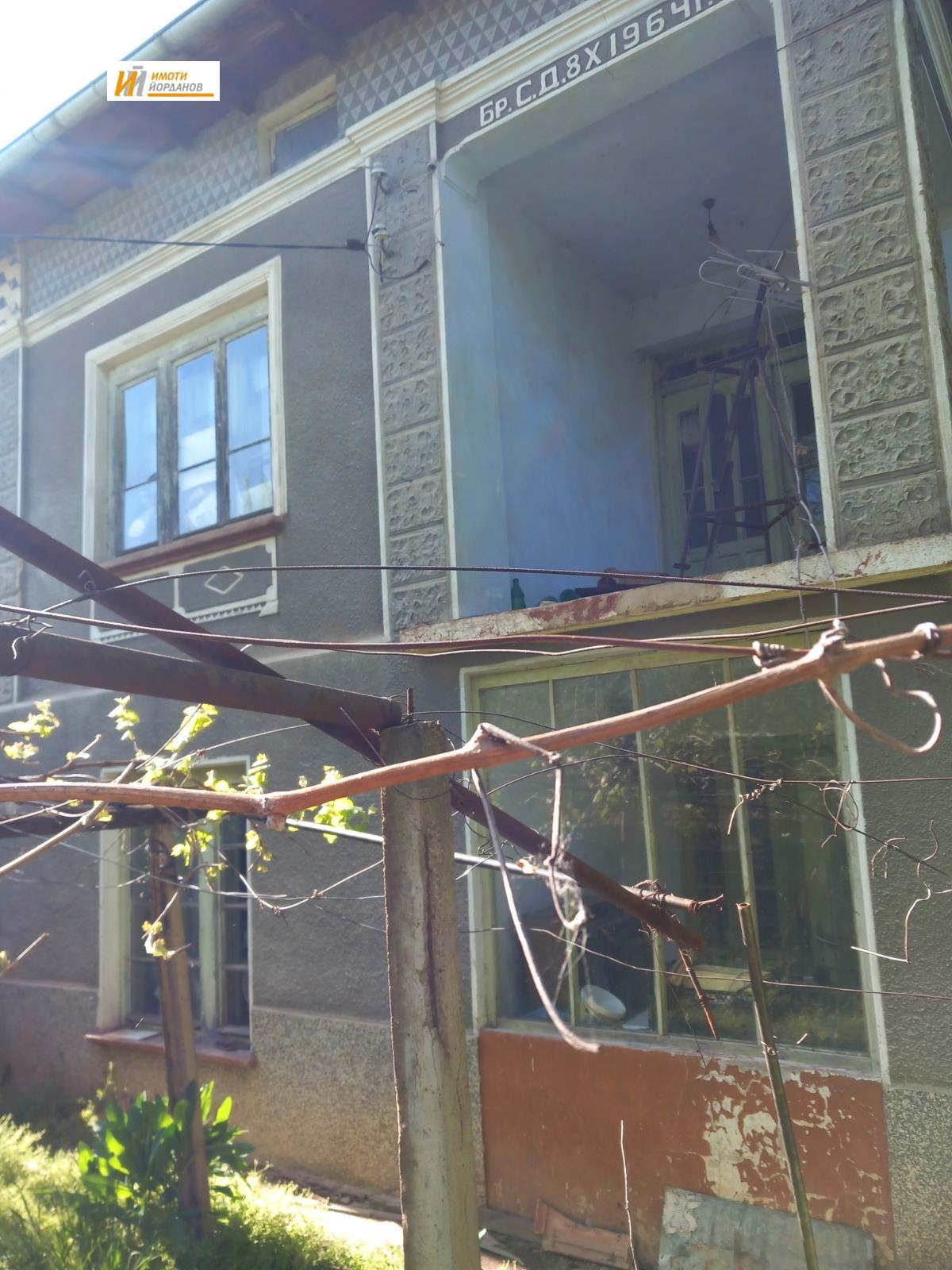 Продава КЪЩА, с. Горна Липница, област Велико Търново