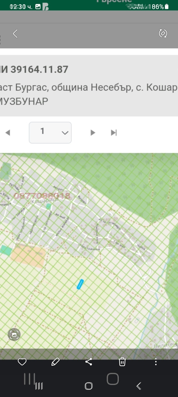 ������� ���������� ���� | Imot.bg � ����������� 2