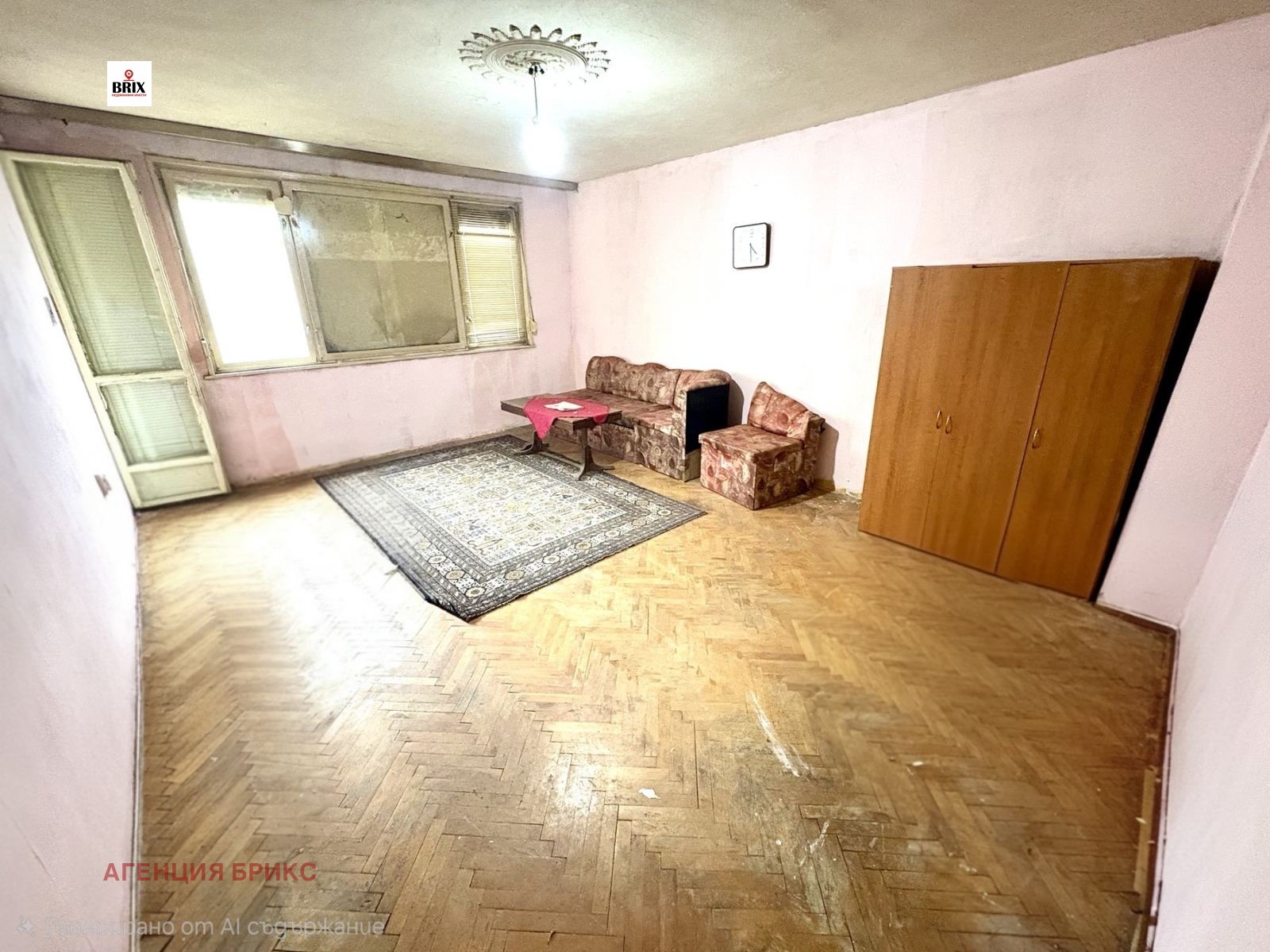 ������� 2-����� | Imot.bg � ����������� 1