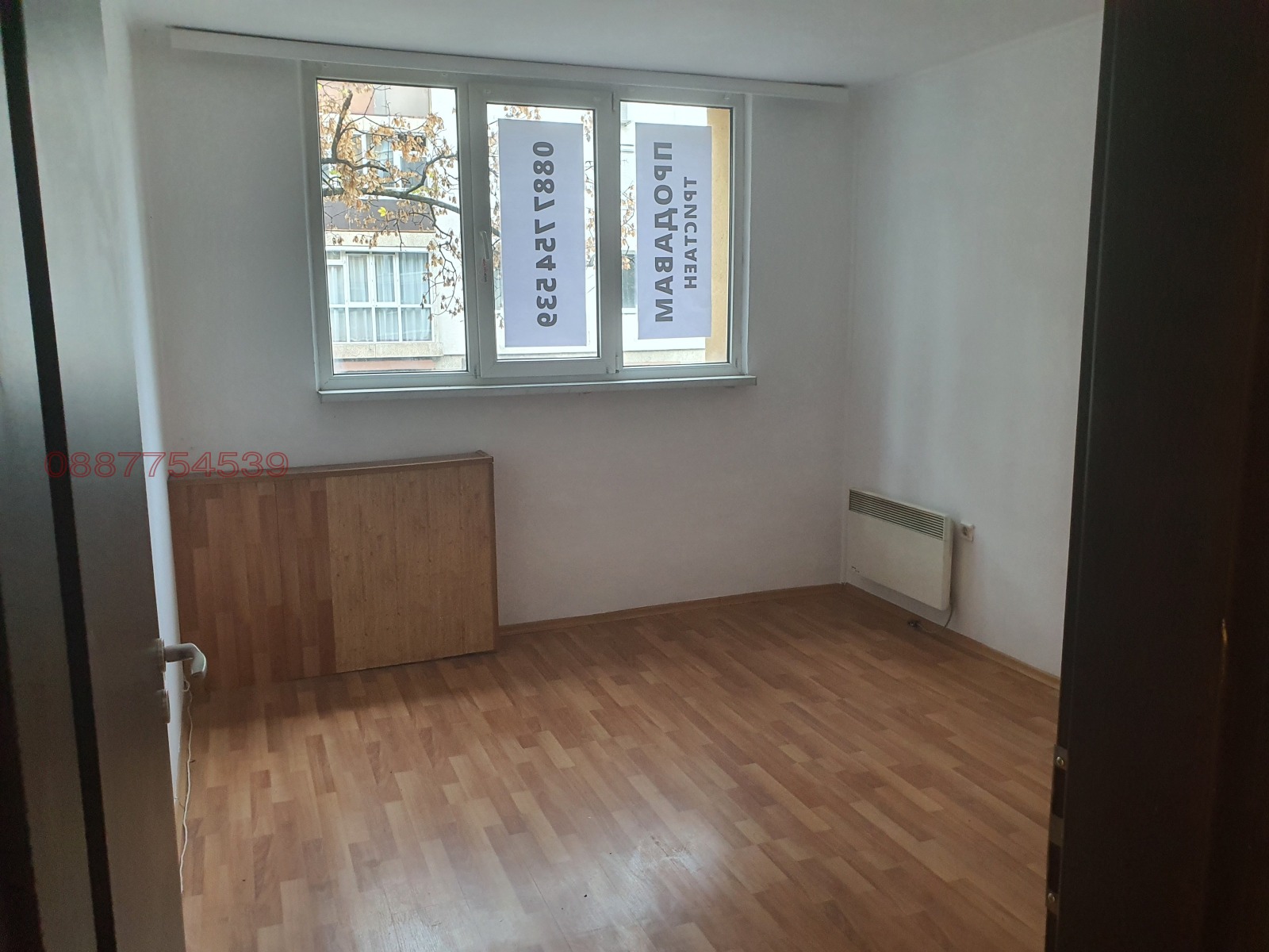 ������� 3-����� | Imot.bg � ����������� 3