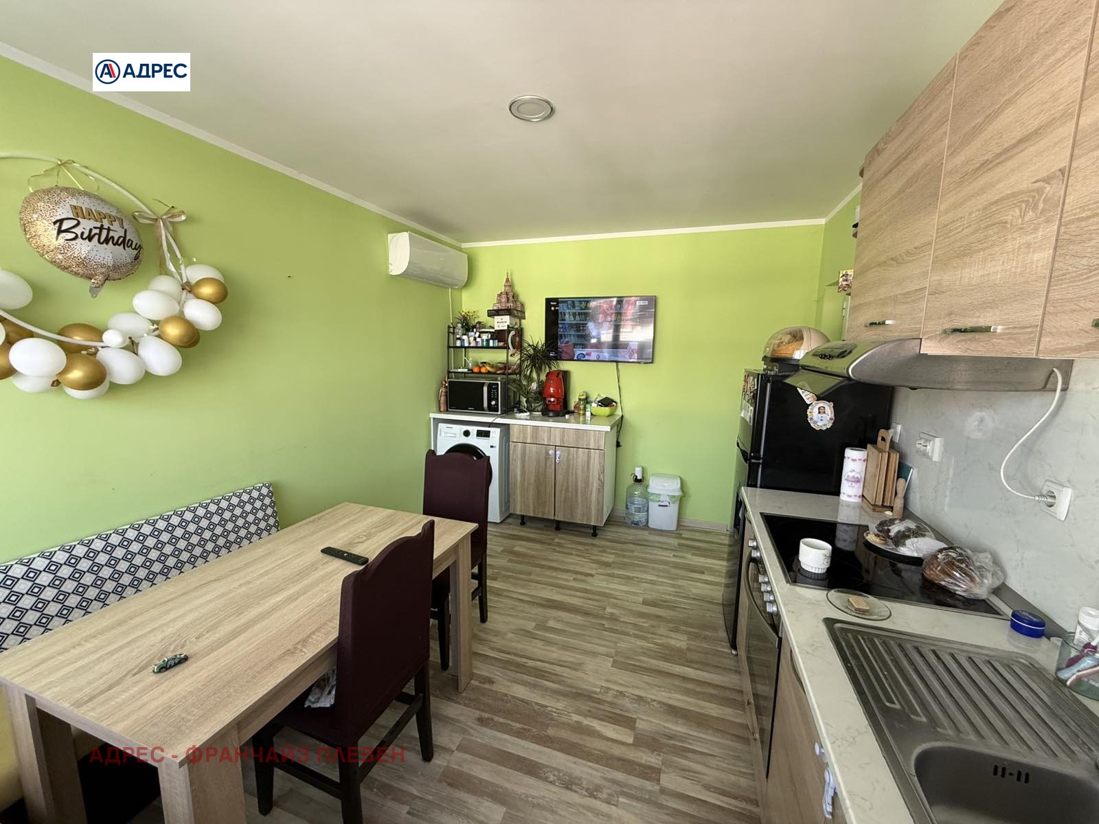 ������� 3-����� | Imot.bg � ����������� 1