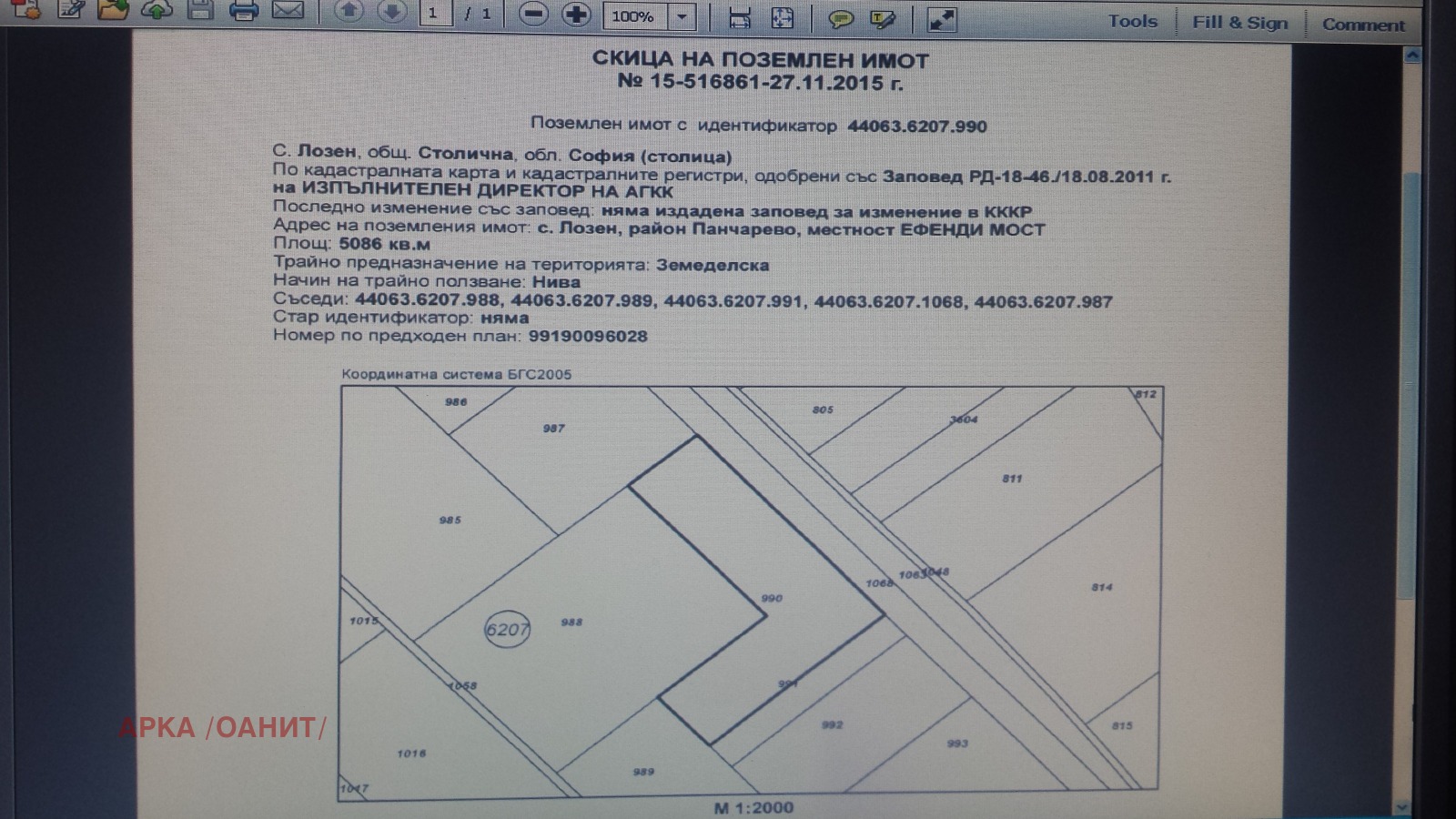 ������� ������ | Imot.bg � ����������� 3