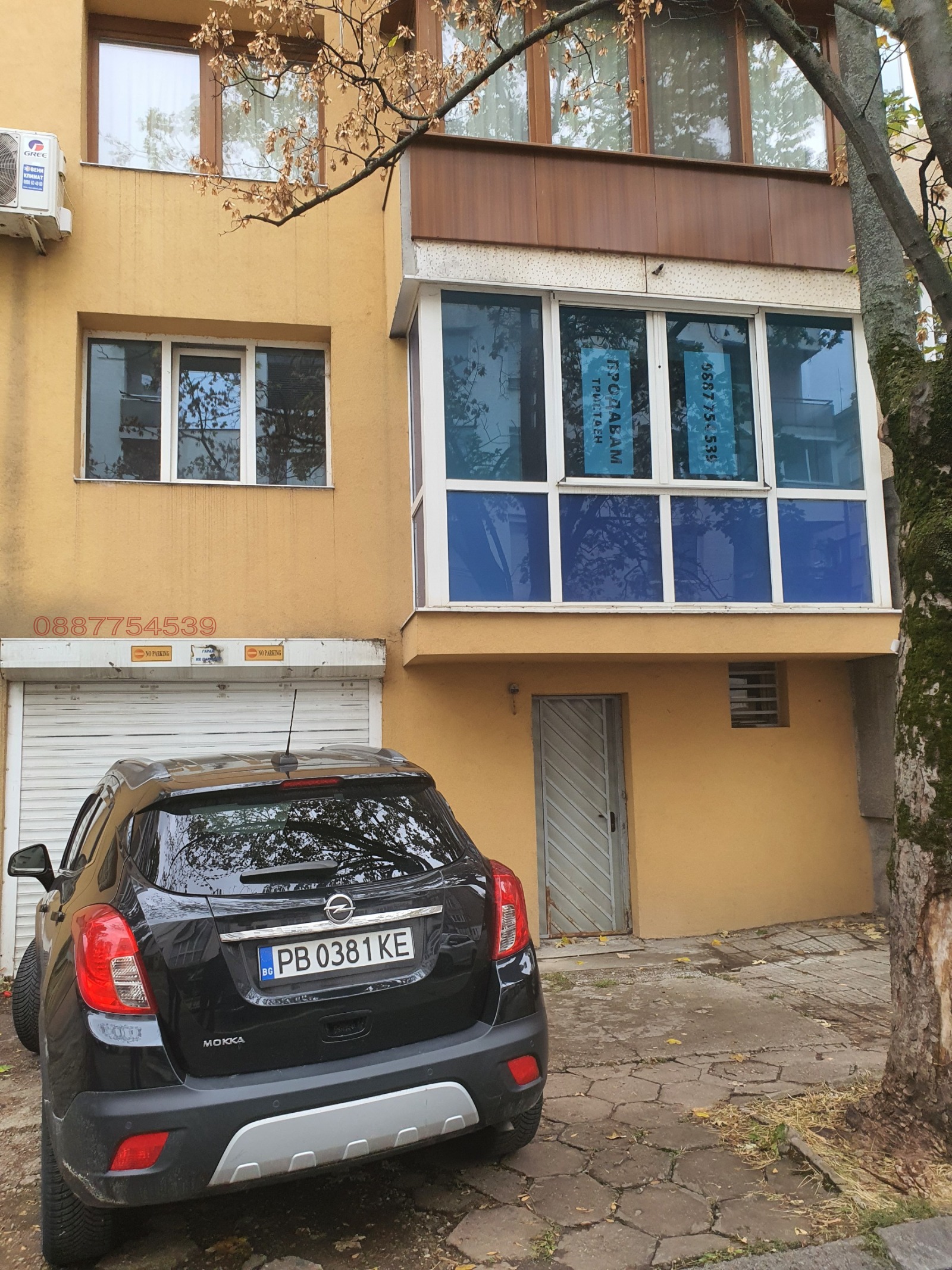 Продава 3-СТАЕН, гр. София, Иван Вазов, снимка 10 - Апартаменти - 53905770