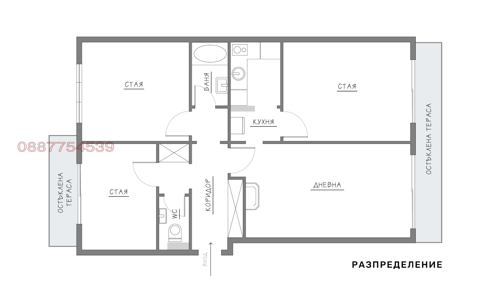 Продава 3-СТАЕН, гр. София, Иван Вазов, снимка 11 - Апартаменти - 53905770