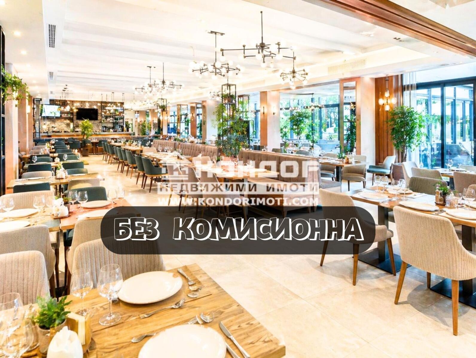 Продава ЗАВЕДЕНИЕ, гр. Пловдив, Младежки Хълм