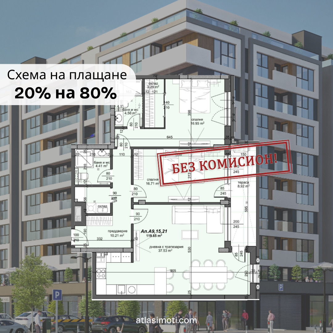 ������� 3-����� | Imot.bg � ����������� 1