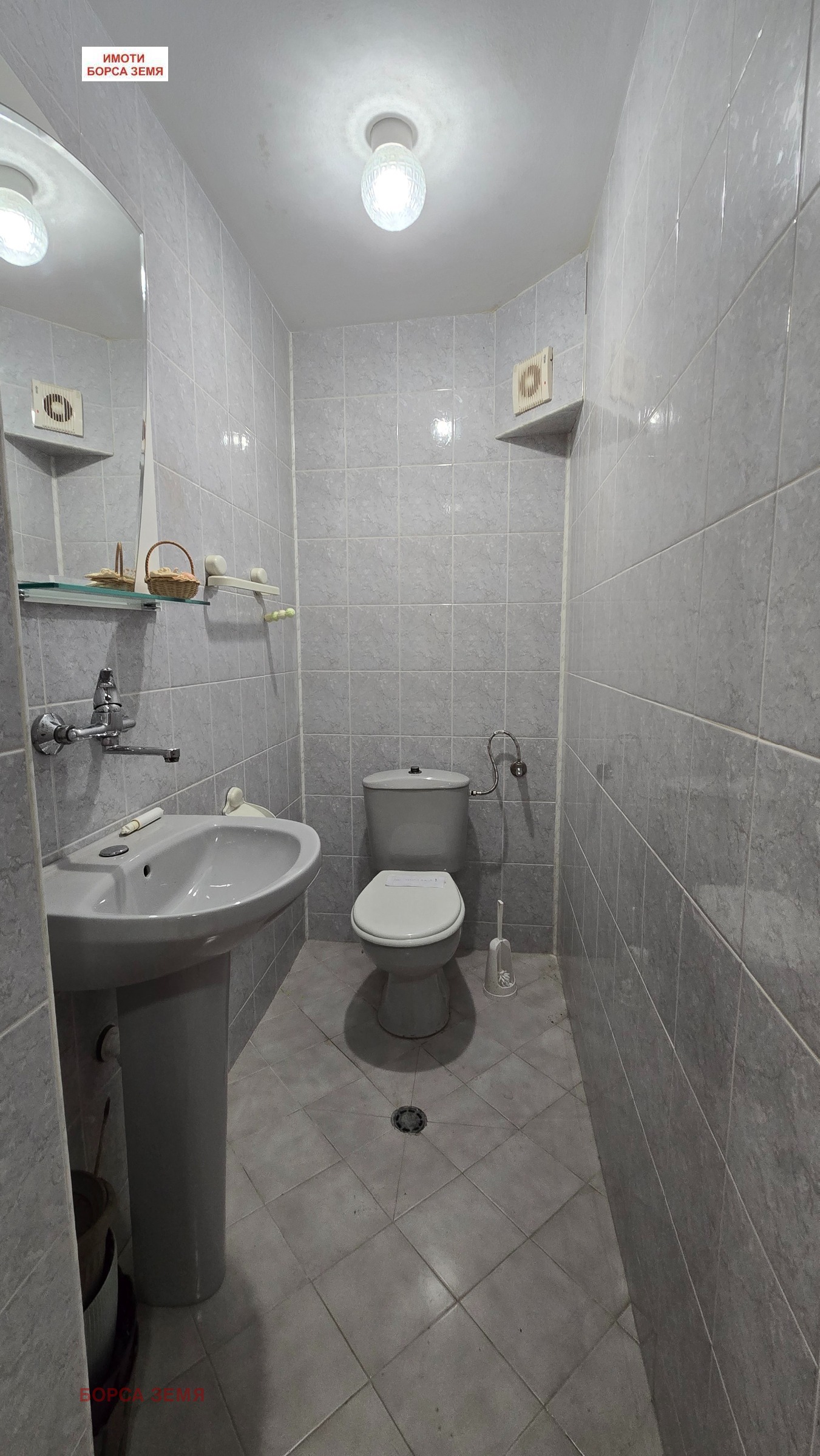 ������� ���������� | Imot.bg � ����������� 15