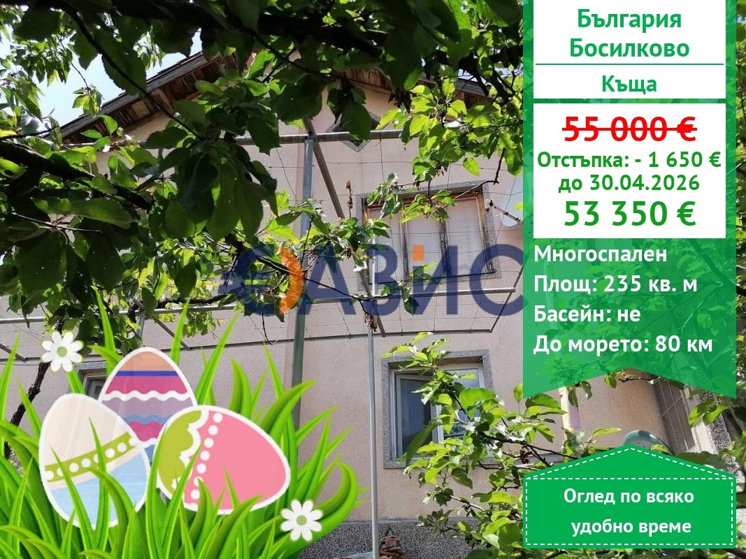 ������� ���� | Imot.bg � ����������� 1