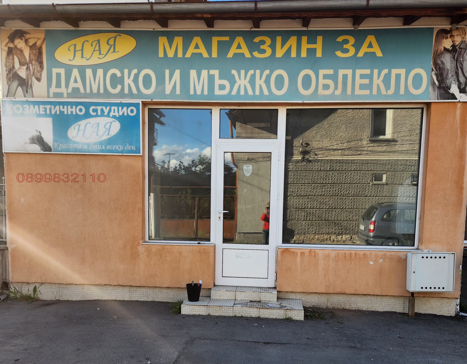 ������� ������� | Imot.bg � ����������� 1