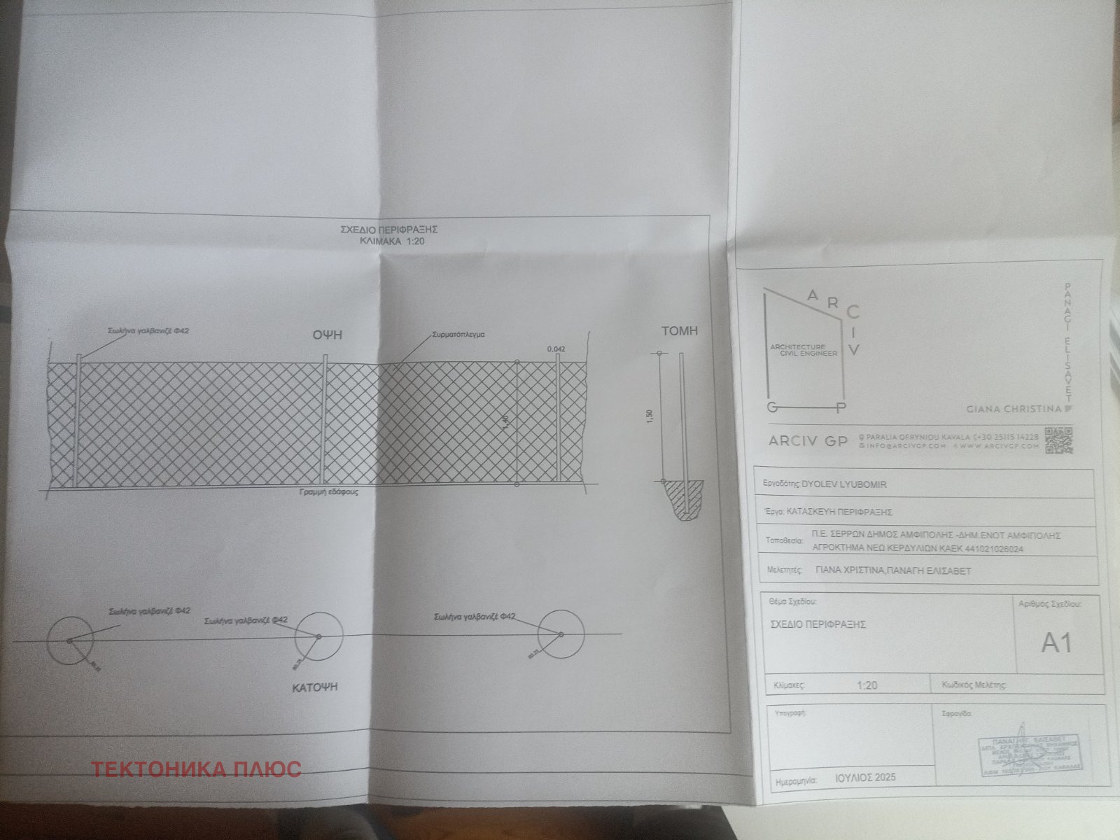 ������� ������ | Imot.bg � ����������� 16