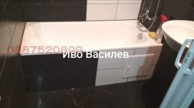  2- | Imot.bg    3