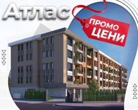 Продажба на тристайни апартаменти в град Пловдив — страница 7 - изображение 17 