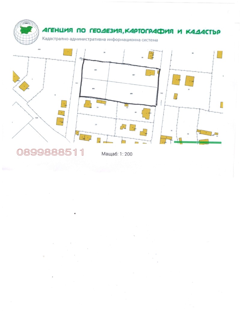 Продава ПАРЦЕЛ, с. Новоселци, област Видин