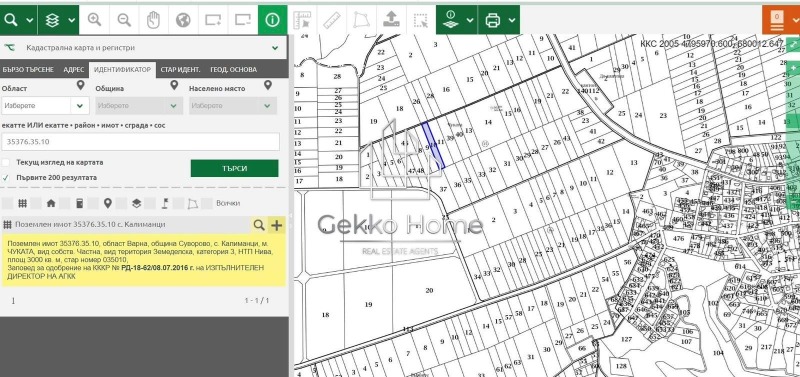 En venta  Tierra región Varna , Kalimantsi , 6 dka | 90737715 - imagen [2]