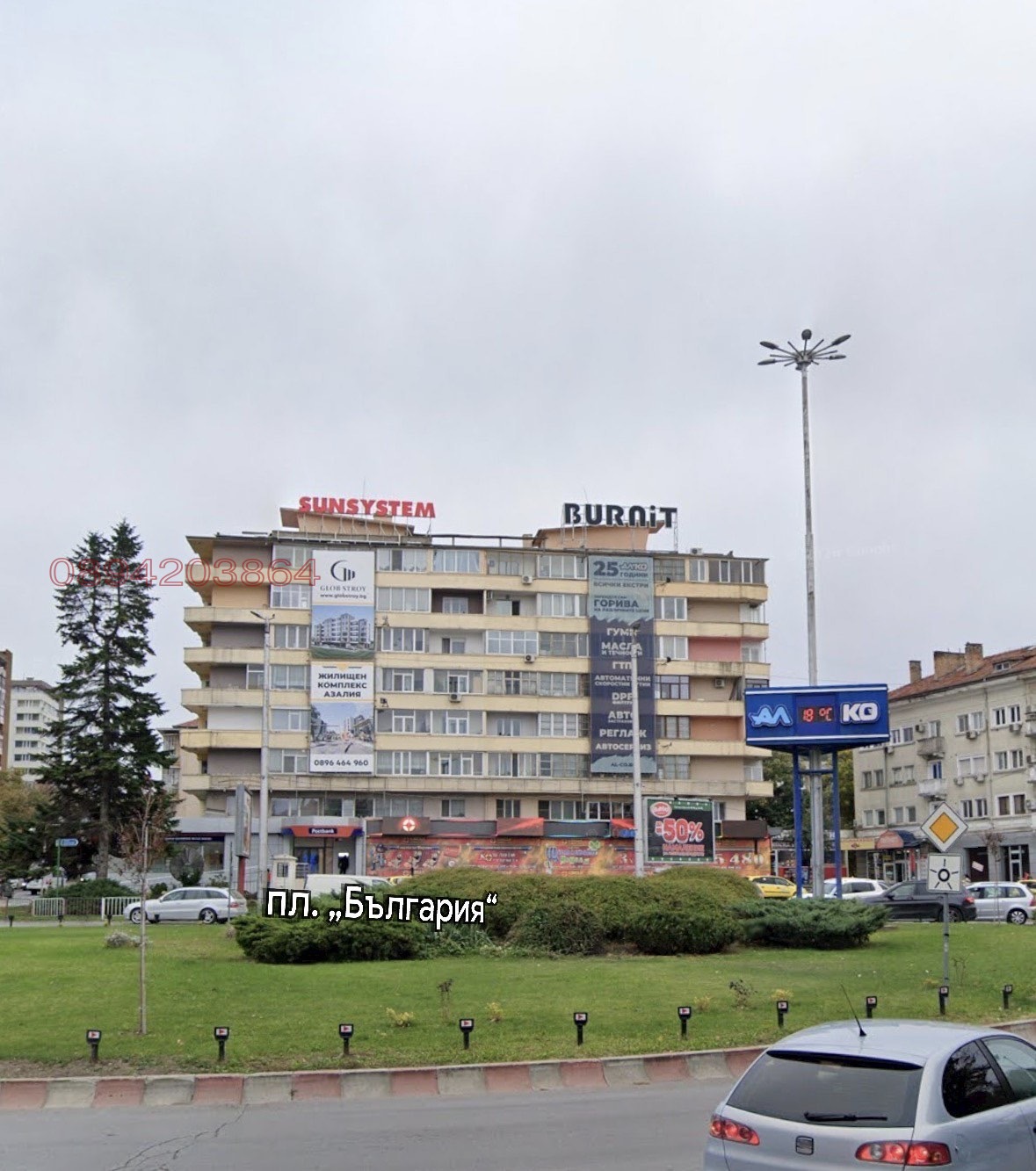 Продава 2-СТАЕН, гр. Шумен, Херсон