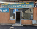 Продава МАГАЗИН, гр. Костинброд, област София област, снимка 2