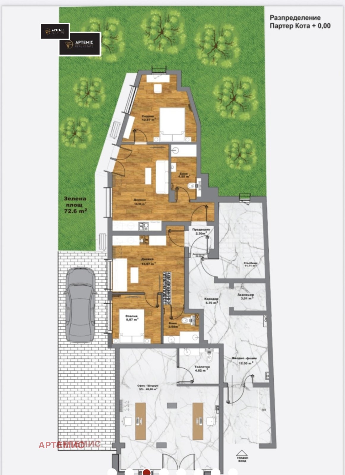 Продава 4-СТАЕН | Imot.bg — изображение 12