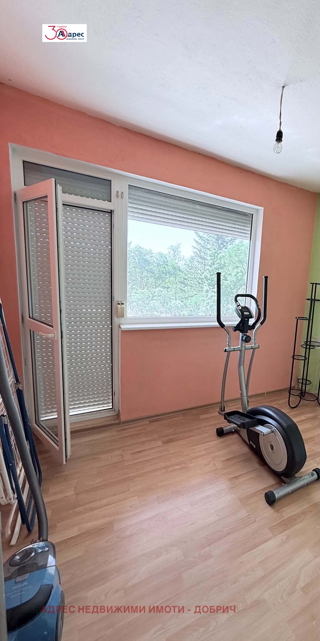 ������� ���������� | Imot.bg � ����������� 4