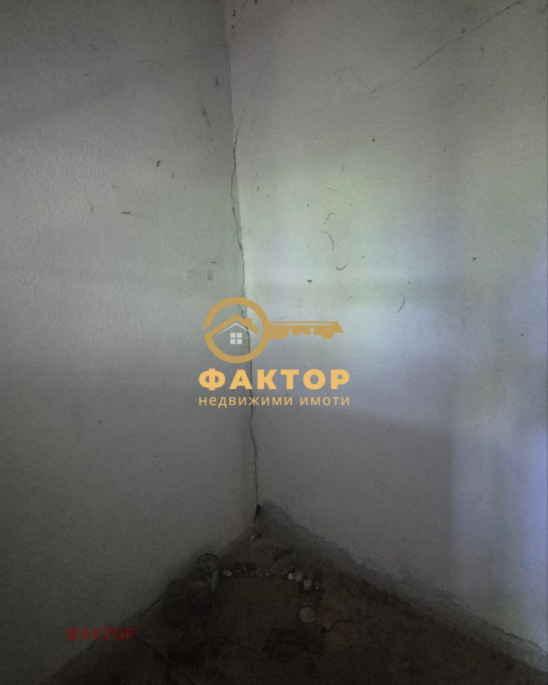 ������� ���� | Imot.bg � ����������� 6