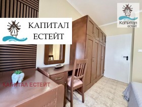 ������� 2-����� | Imot.bg � ����� ������ 14