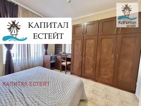������� 2-����� | Imot.bg � ����� ������ 13