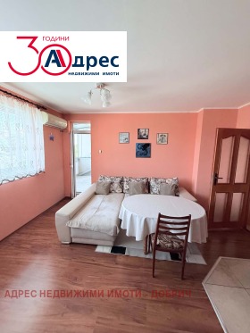������� ���������� | Imot.bg � ����� ������ 3