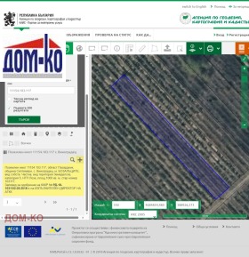 Продажба на земеделски земи в област Пазарджик — страница 7 - изображение 7 